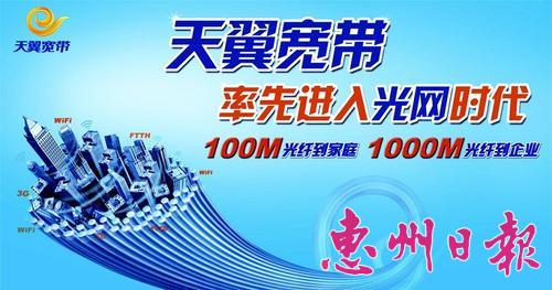 “寬帶中國·光網(wǎng)城市”涵蓋了包括有線光纖寬帶、WIFI、3G無線等立體綜合寬帶接入網(wǎng)絡(luò)。 本版圖片均為本報采集
