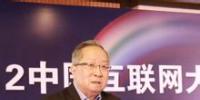 互聯(lián)網(wǎng)資深專家高新民