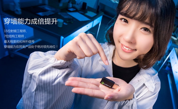 穿墻信號真的更強？