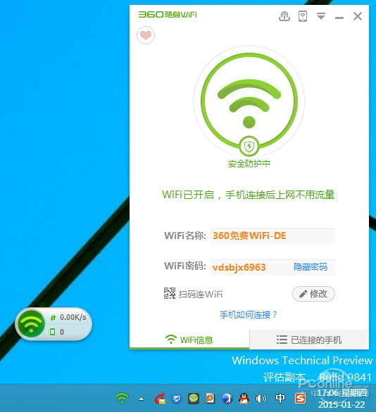 穿墻信號真的更強？
