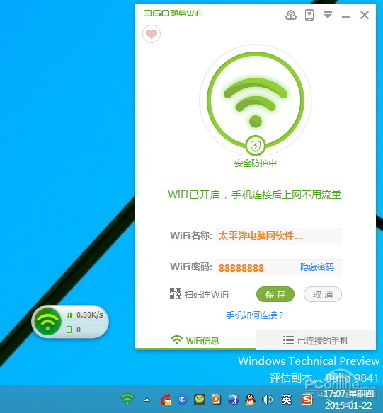 穿墻信號真的更強？