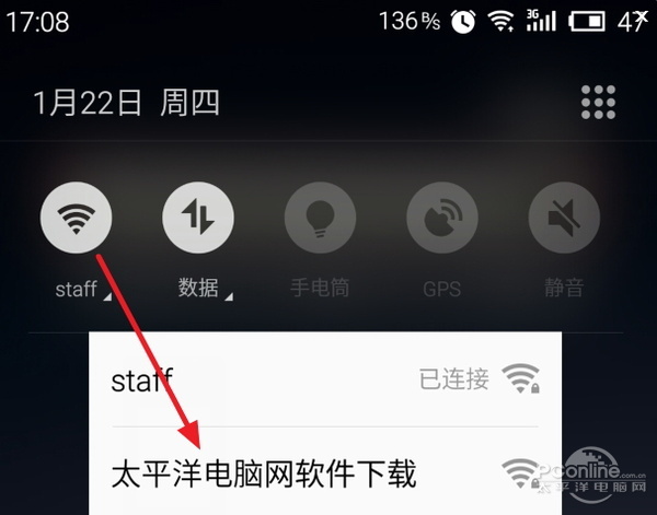 穿墻信號真的更強？