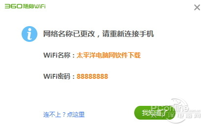 穿墻信號真的更強？
