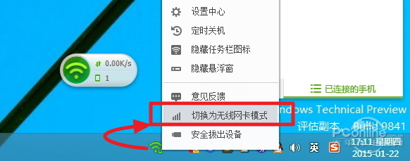 穿墻信號真的更強？