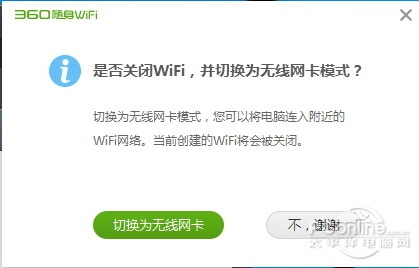 穿墻信號真的更強？