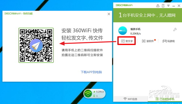 穿墻信號真的更強？