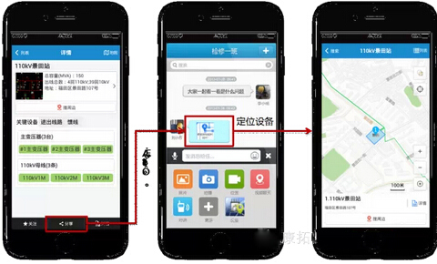 電網(wǎng)資源管家：挖掘電網(wǎng)大數(shù)據(jù)價(jià)值（組圖）