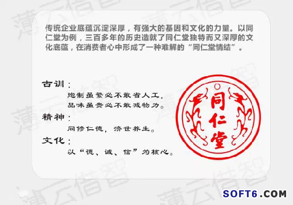 傳統(tǒng)企業(yè)與互聯(lián)網(wǎng)怎樣融合？