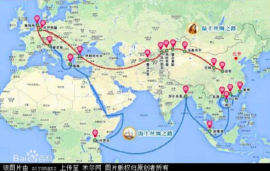 什么是一帶一路，一帶一路是什么意思？