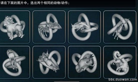 12306圖片驗(yàn)證1天內(nèi)被破解 驗(yàn)證安全出路在哪？