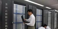 14歲小黑客發(fā)現(xiàn)國家超級計算機中心天河一號內網存大量弱口令