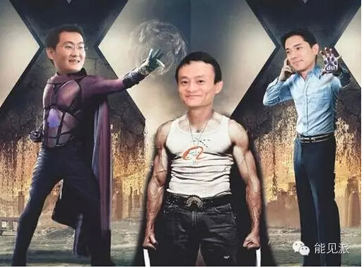 BAT闖入能源互聯(lián)網(wǎng)會(huì)怎么樣？