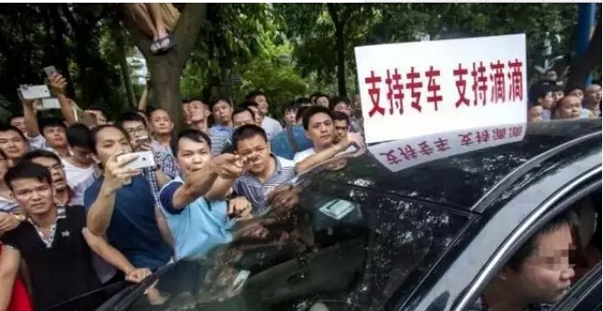 互聯(lián)網(wǎng)專車(chē)與傳統(tǒng)出租行業(yè)的生死博弈