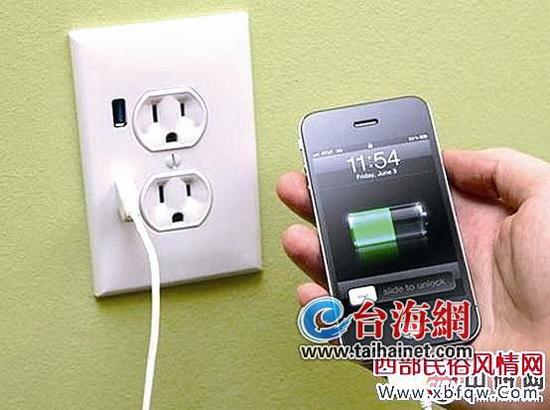 手機(jī)充電，也不能掉以輕心