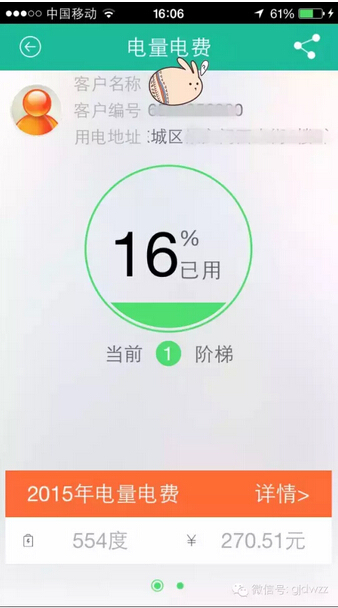 購電、查詢、導(dǎo)航……比支付寶微信都好使的掌上神器來了！