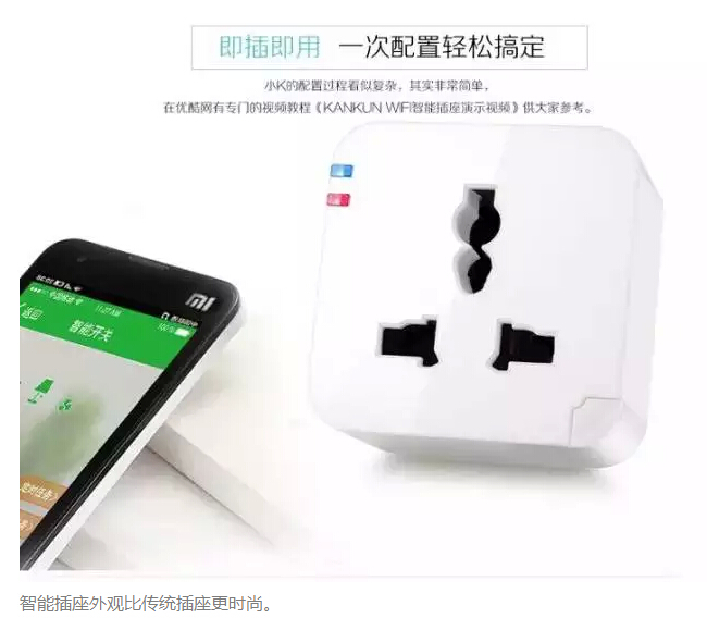 “強迫癥”的福利，快看電網人研發(fā)的省電利器