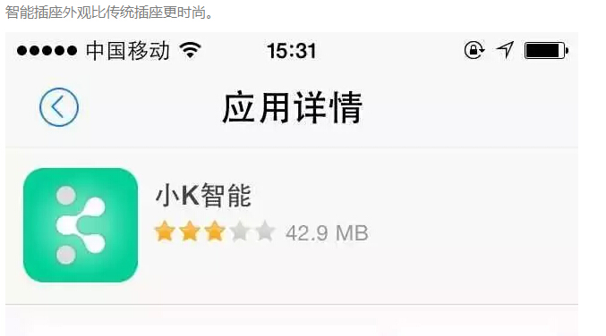 “強迫癥”的福利，快看電網人研發(fā)的省電利器