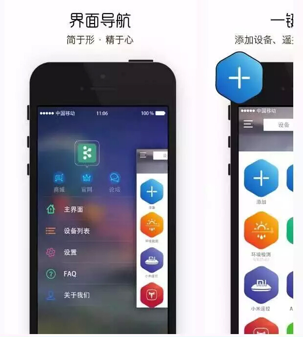 “強迫癥”的福利，快看電網人研發(fā)的省電利器
