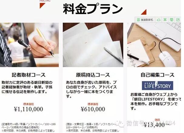 瑞麗?？?，紙媒還有未來嗎？看看這家日本媒體是怎么玩的