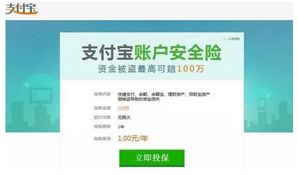 瘋狂！中國又一巨無霸被馬云顛覆