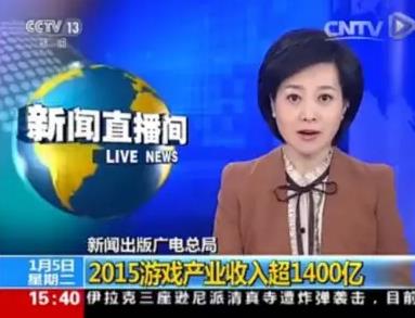 O2O：如何尋找中國電競的平衡點？