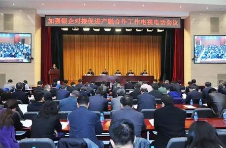 工信部落實(shí)加強(qiáng)銀企對(duì)接，要求抓緊建立重點(diǎn)企業(yè)重點(diǎn)項(xiàng)目融資需求清單