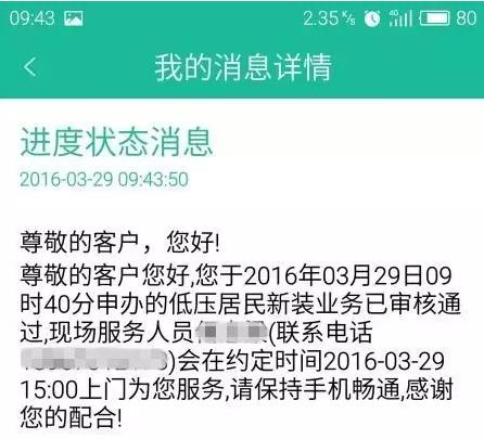 在嘉興生活，原來這些事一個手機APP就能搞定