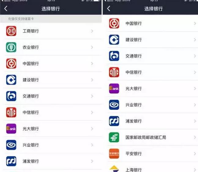 國(guó)家電網(wǎng)的“電e寶”app， 我們簡(jiǎn)單體驗(yàn)了下，結(jié)果……