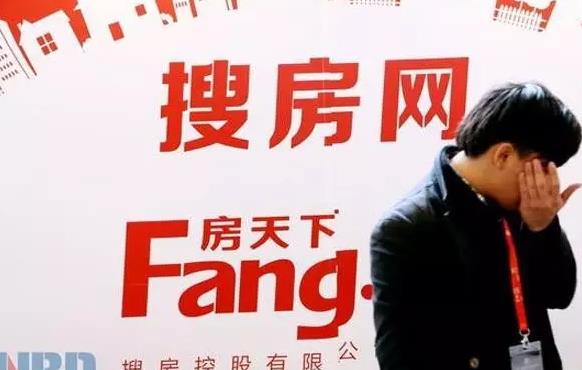 搜房網(wǎng)總裁“炮轟”李彥宏：品牌保護(hù)費(fèi)我不交， 百度用《四書》進(jìn)行回復(fù)...