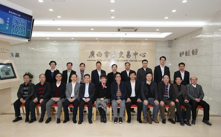 廣西電力交易中心召開首次股東會暨董事會、監(jiān)事會