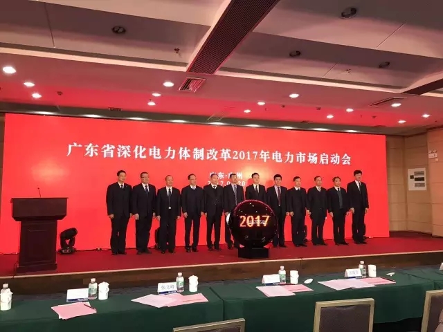 廣東電力交易有些規(guī)則已經變了！