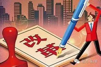關(guān)于配售電管理辦法，你應(yīng)該知道這些