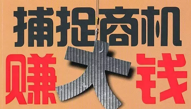 產(chǎn)業(yè)空間每年高達(dá)千億元 全國碳市場啟動勢在必行