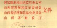 海南首個碳排放權<font color=