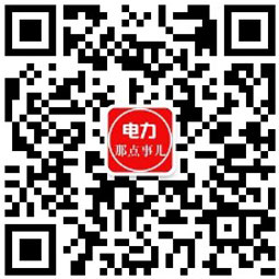 售電公司銷售團(tuán)隊(duì)如何組建？售電營銷網(wǎng)絡(luò)必須建立核心團(tuán)隊(duì)