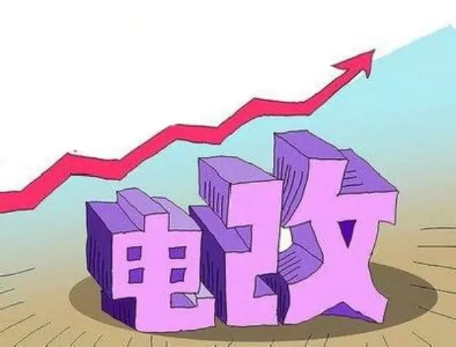 其實(shí)你們都錯(cuò)了，有售電牌照這回事嗎？