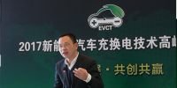 發(fā)改委能源研究所趙勇強：靠技術與政策實現(xiàn)2030年50%的清潔能源電動汽車