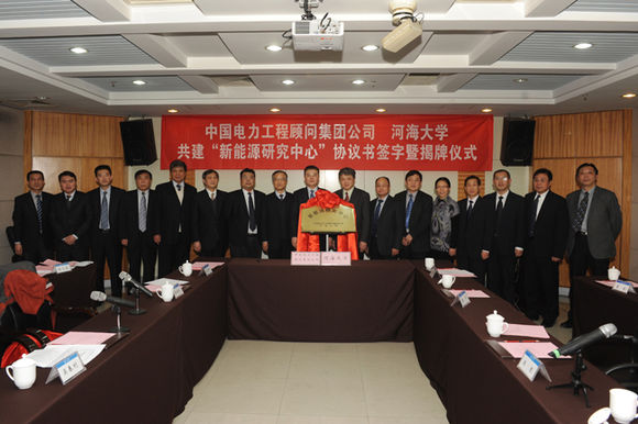 e6a179310a55b319c0e13fbf43a98226cefc1745