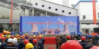 建設(shè)周期最短！該項(xiàng)目打破50MW循環(huán)流化床火電機(jī)組的建設(shè)設(shè)工期紀(jì)