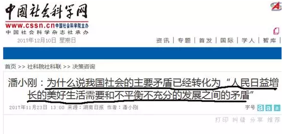 美好生活還要降低電價(jià)！