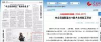 斯里蘭卡“南水北調(diào)”通水了！中國電建到底有多牛？