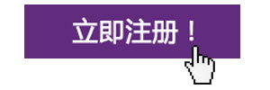 集結(jié)令- 2018 China Utility Week觀眾登記正式開啟！