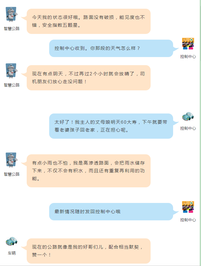 當互聯(lián)網(wǎng)、物聯(lián)網(wǎng)不再新鮮，你聽說過能源互聯(lián)網(wǎng)嗎？丨交通會客廳