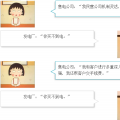 買不到電的售電公司如何賣電？