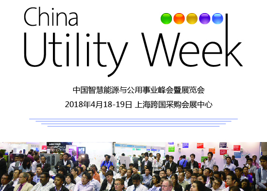 您要的歐洲電力公司我們在請，猜猜都有誰？ 