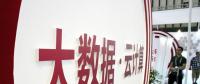 云計(jì)算成朝陽產(chǎn)業(yè)，未來發(fā)展已成趨勢