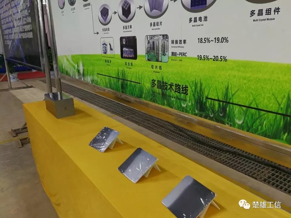 楚雄隆基年產(chǎn)10GW單晶硅片項(xiàng)目竣工投產(chǎn)！
