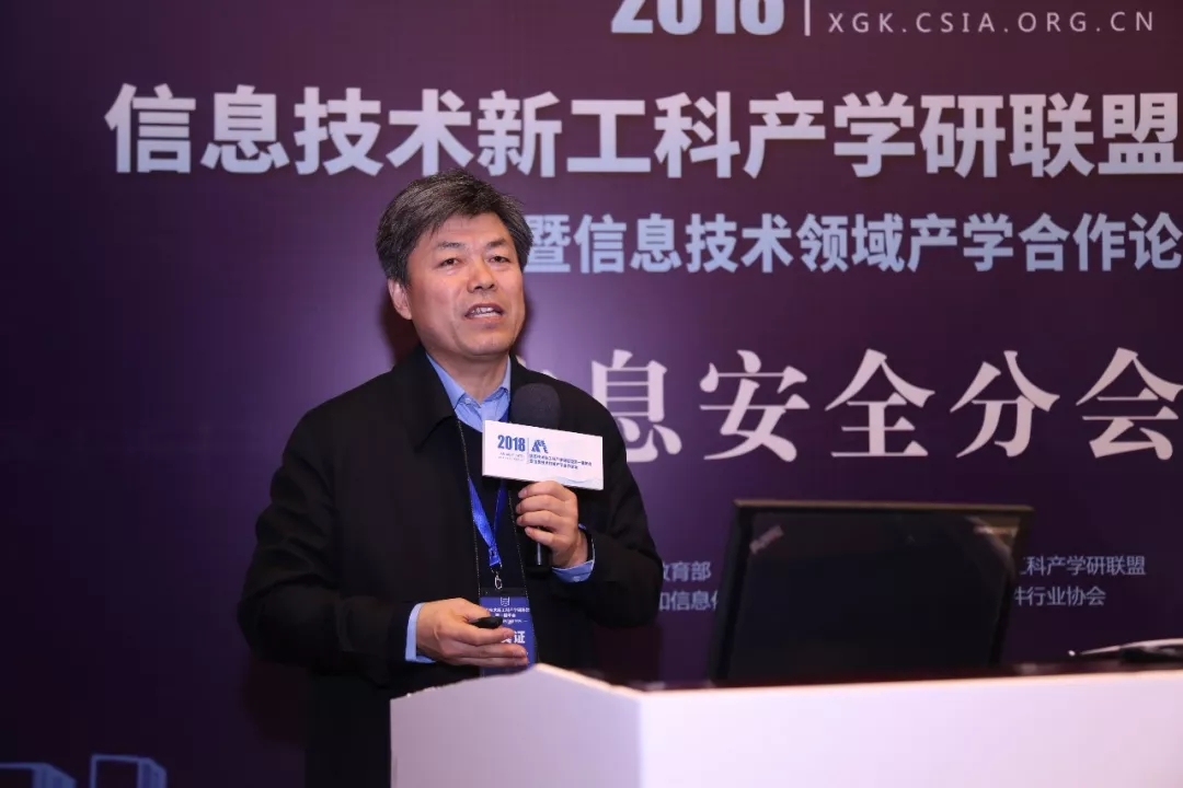 現(xiàn)場│信息安全分論壇—信息安全人才培養(yǎng)，產(chǎn)學(xué)合作互相推進(jìn)
