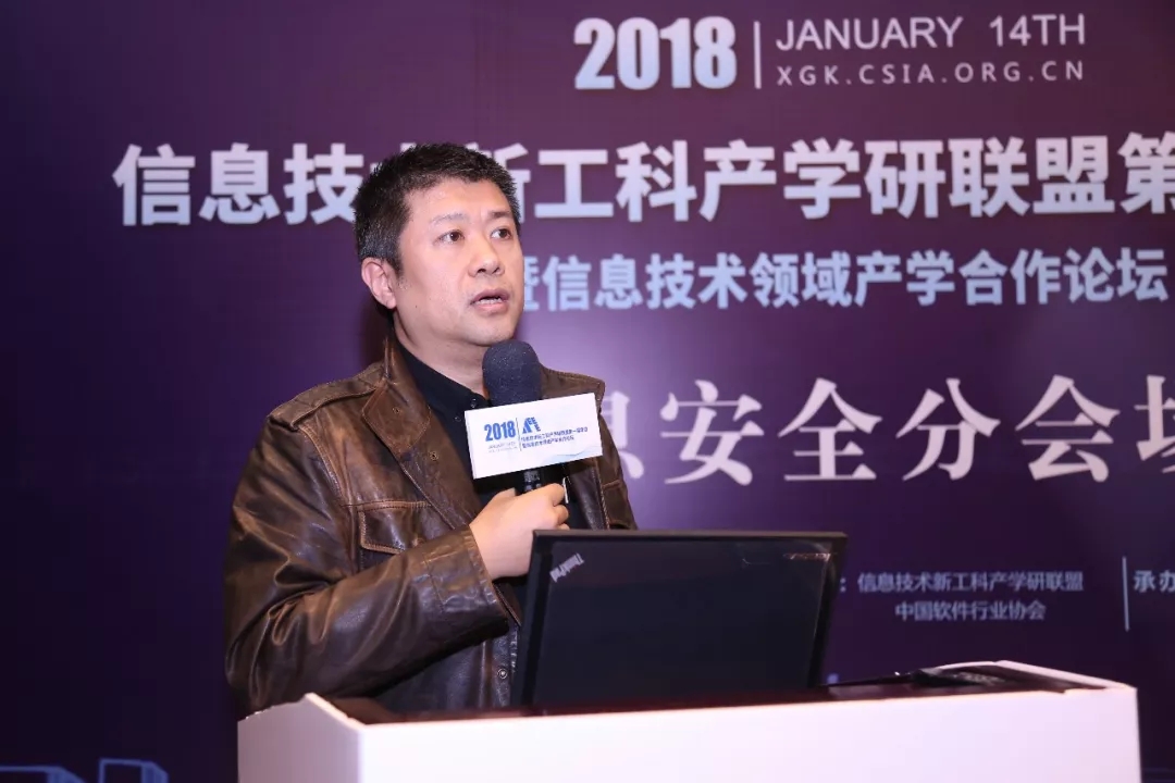 現(xiàn)場│信息安全分論壇—信息安全人才培養(yǎng)，產(chǎn)學(xué)合作互相推進(jìn)
