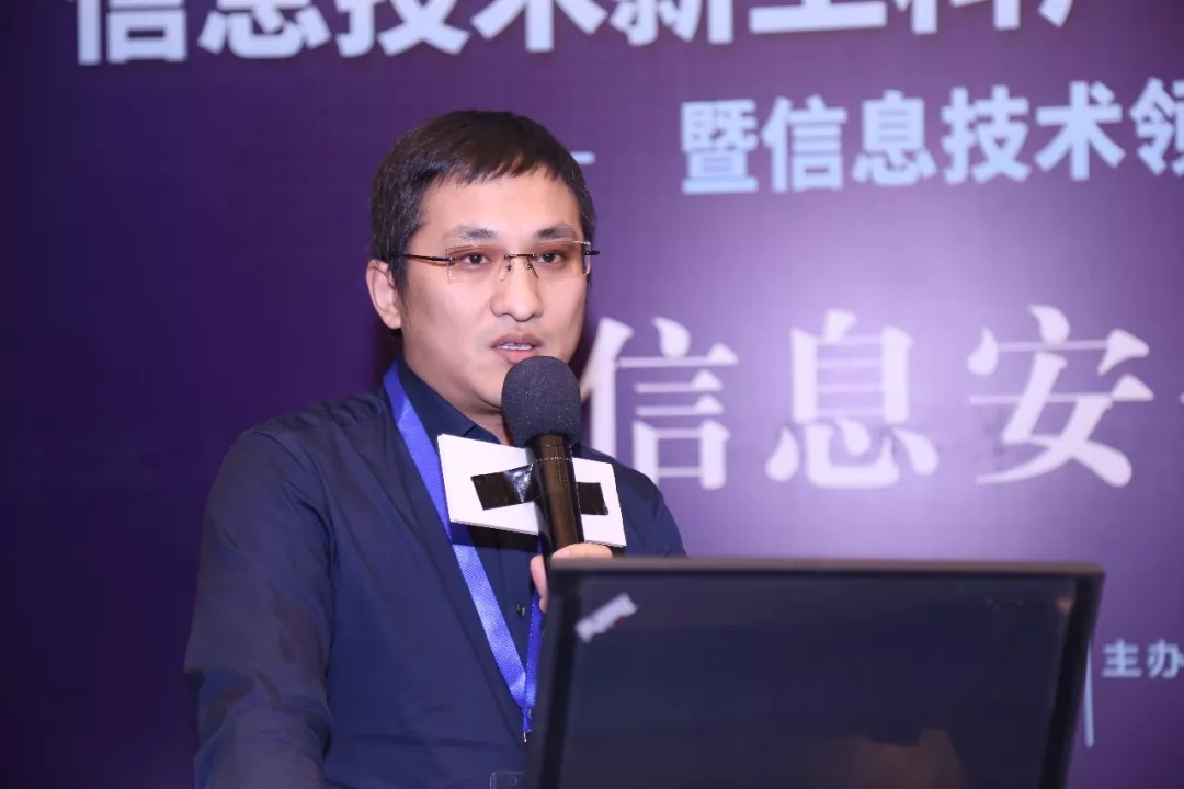 現(xiàn)場│信息安全分論壇—信息安全人才培養(yǎng)，產(chǎn)學(xué)合作互相推進(jìn)